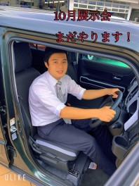 週末は展示会！